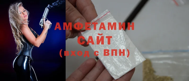 Amphetamine VHQ  где продают наркотики  Ахтубинск 